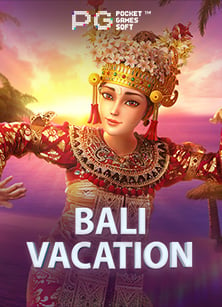 วิธีสมัคร เกม พุซซี่ สนุกง่าย ได้เงินจริง